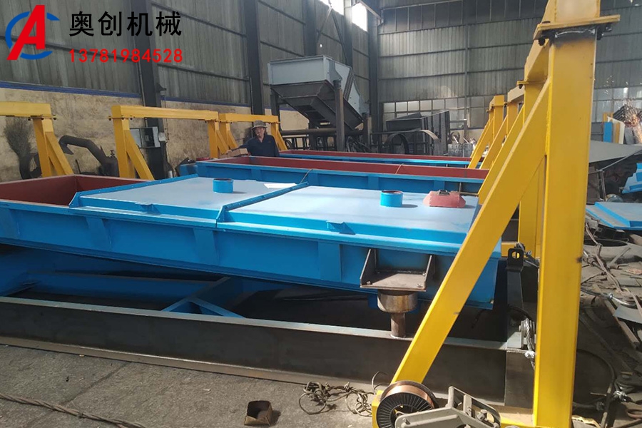 平面回轉篩 平面回轉篩