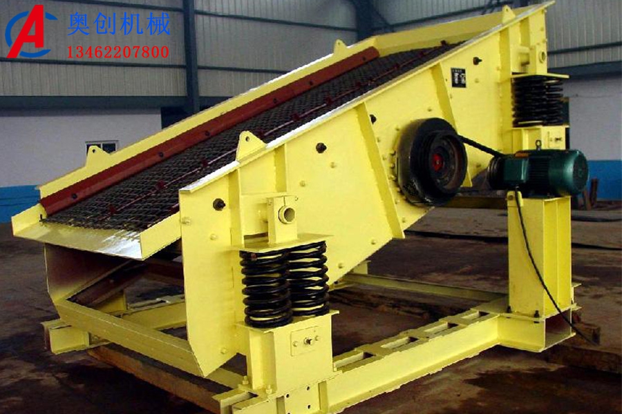 圓振篩設備的特點 圓振篩設備的特點