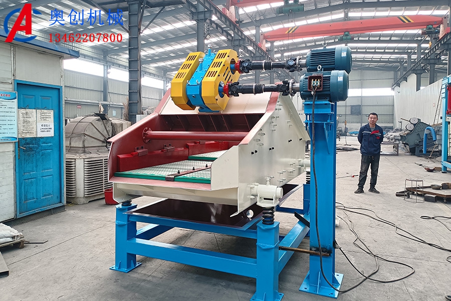 高頻振動(dòng)脫水篩 高頻振動(dòng)脫水篩