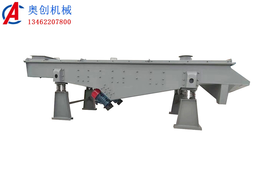 直線振動篩分機(jī)