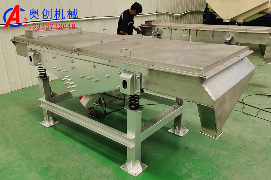 不銹鋼直線振動篩